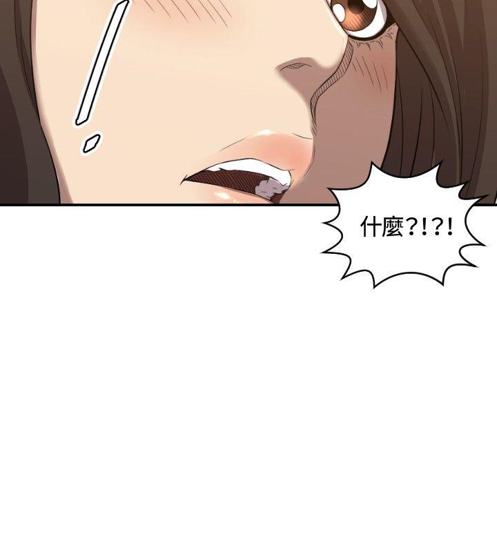 索多玛俱乐部 第31話 第15页