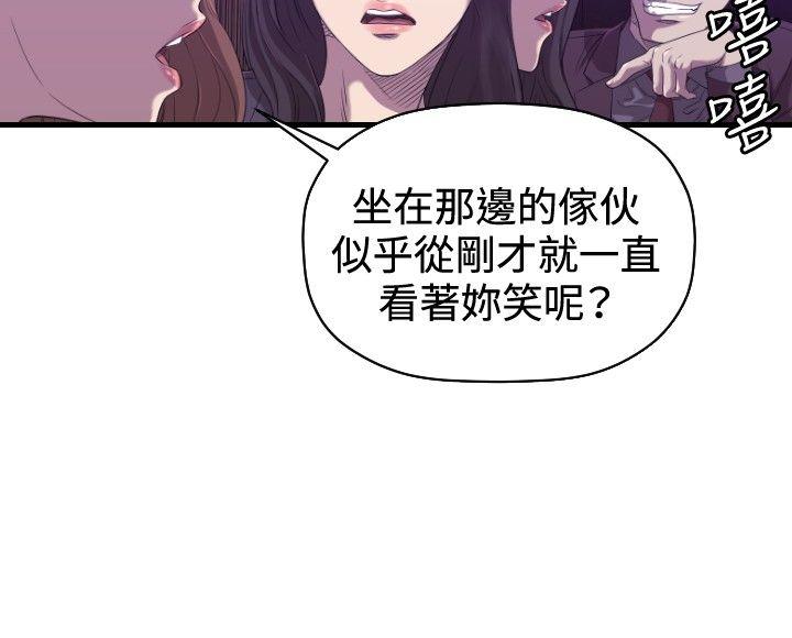 索多玛俱乐部 最終話 第7页