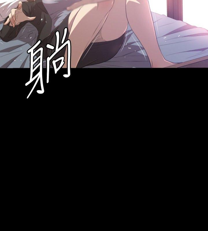 索多玛俱乐部 第30話 第9页