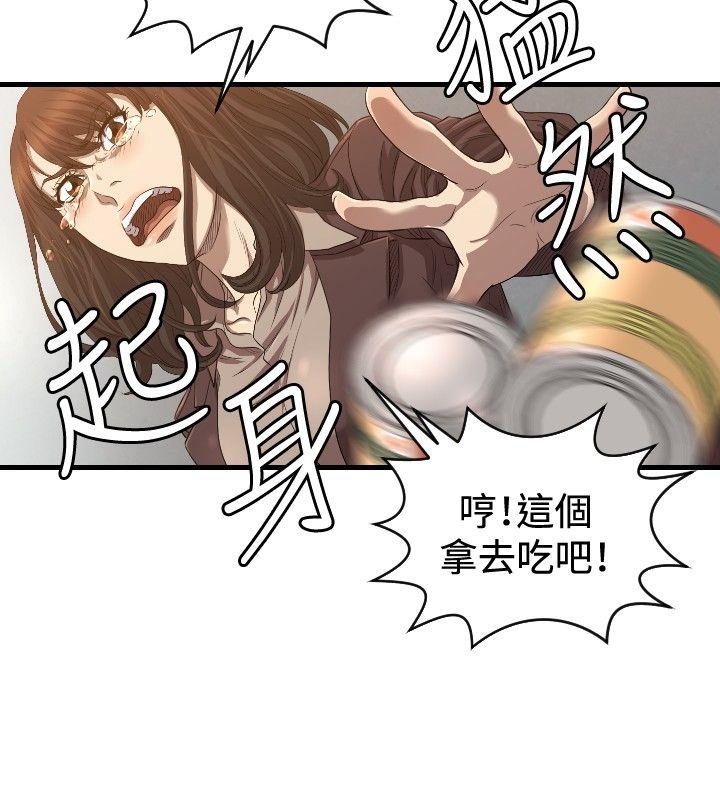 索多玛俱乐部 第30話 第27页