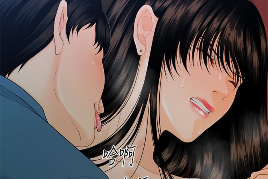 秘书的潜规则 第52話-好久沒有這種感覺了 第27页
