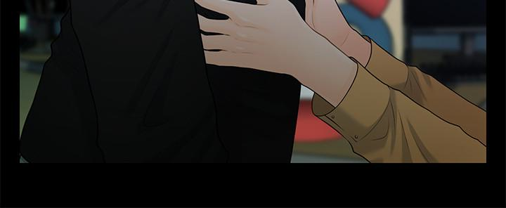 秘书的潜规则 第64話-主動出擊的蕙茵 第14页