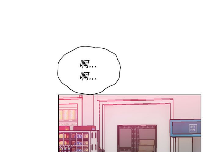 魔性嗓音 第10章 第1页