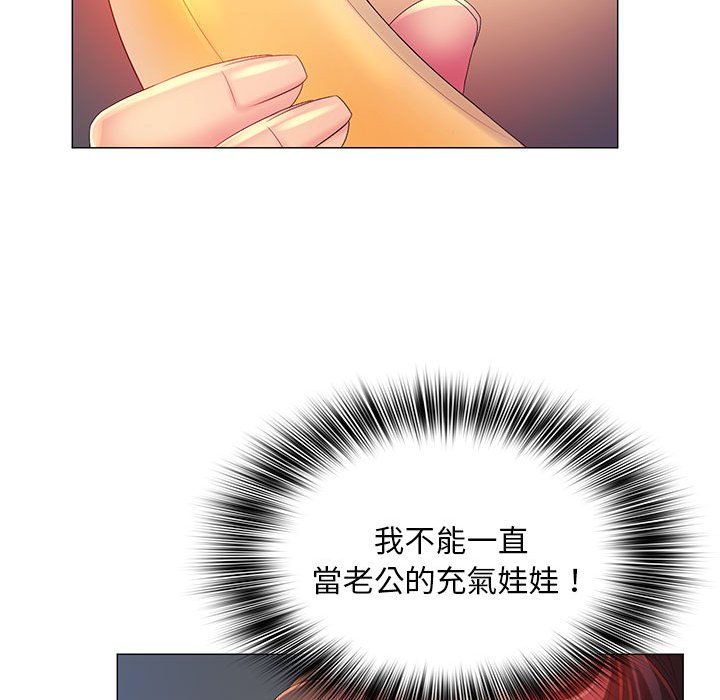 魔性嗓音 第10章 第73页