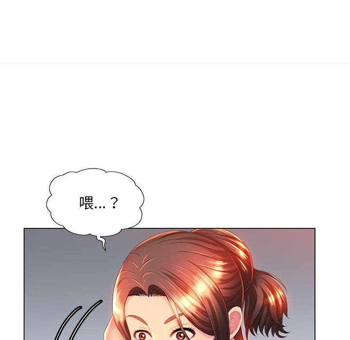 魔性嗓音 第10章 第51页
