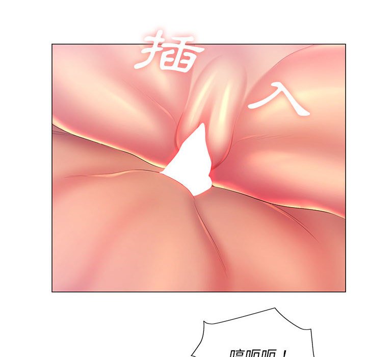 魔性嗓音 第10章 第114页