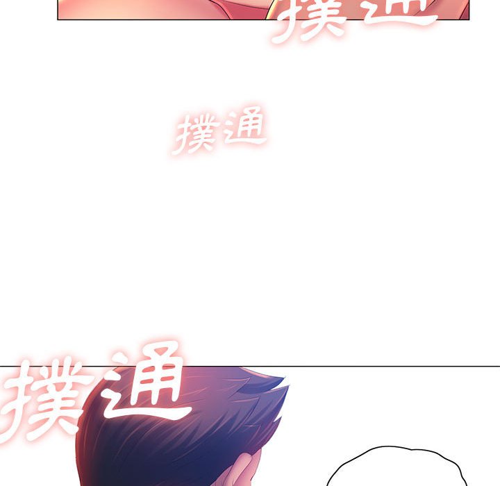 魔性嗓音 第10章 第111页