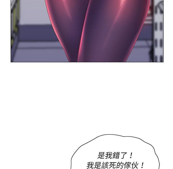 魔性嗓音 第11章 第104页