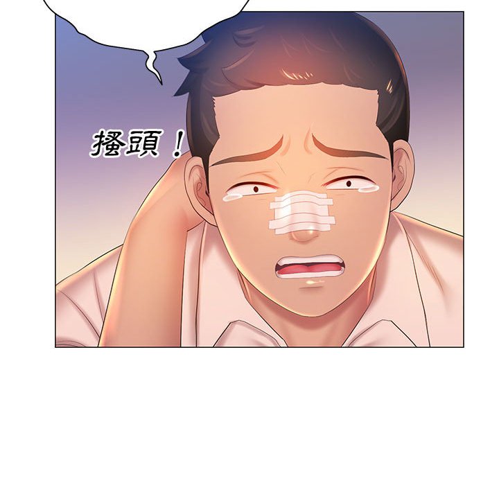 魔性嗓音 第11章 第110页