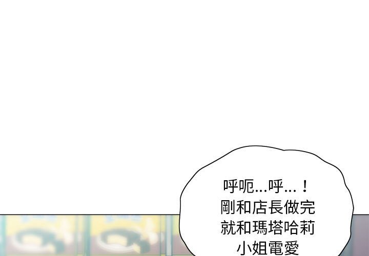 魔性嗓音 第11章 第1页