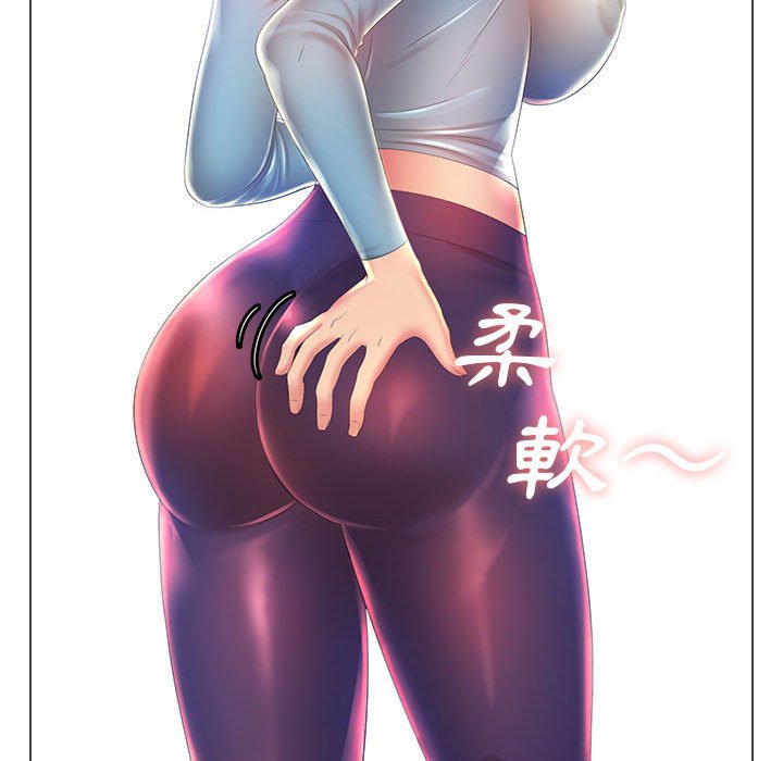 魔性嗓音 第11章 第16页