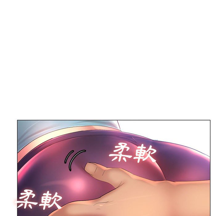 魔性嗓音 第11章 第57页