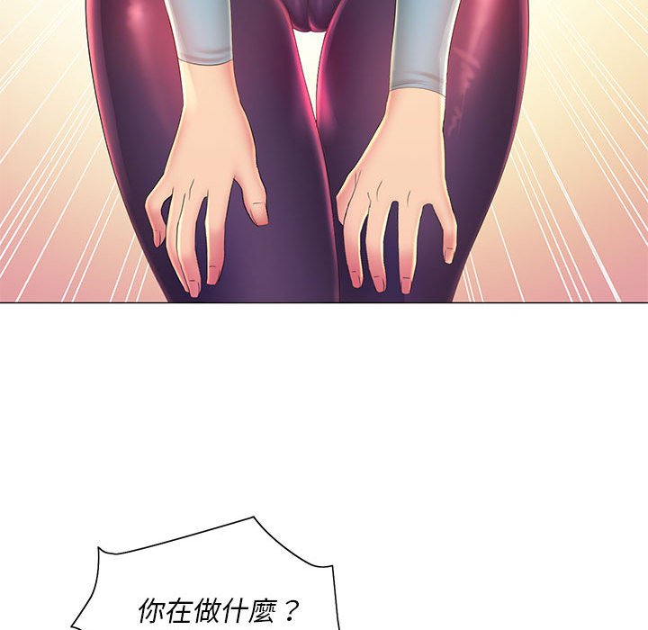 魔性嗓音 第11章 第102页