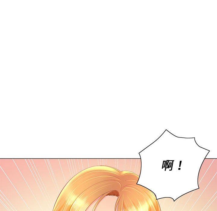 魔性嗓音 第11章 第64页