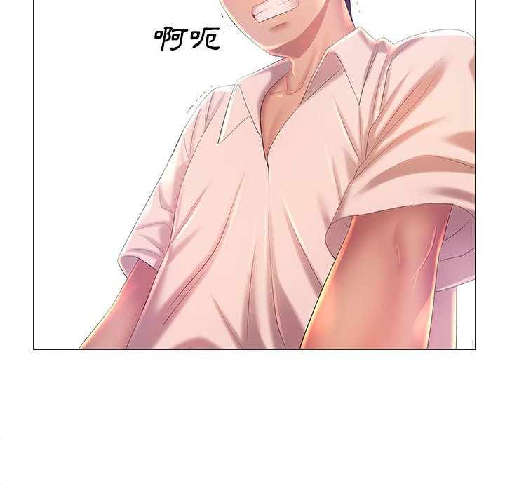 魔性嗓音 第12章 第75页