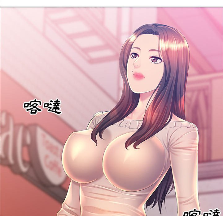 魔性嗓音 第12章 第85页