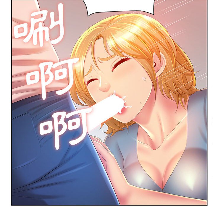 魔性嗓音 第12章 第118页