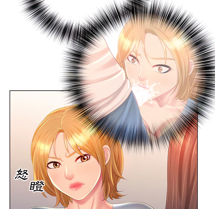 魔性嗓音 第13章 第5页