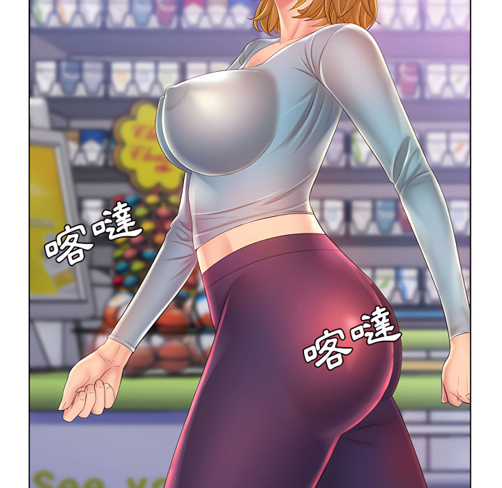 魔性嗓音 第13章 第16页
