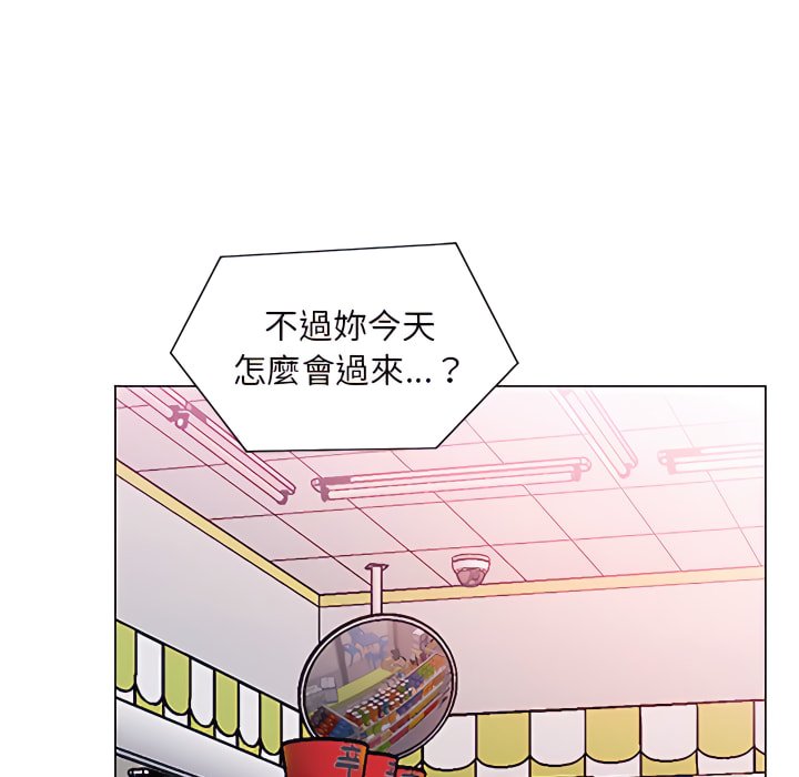 魔性嗓音 第13章 第28页