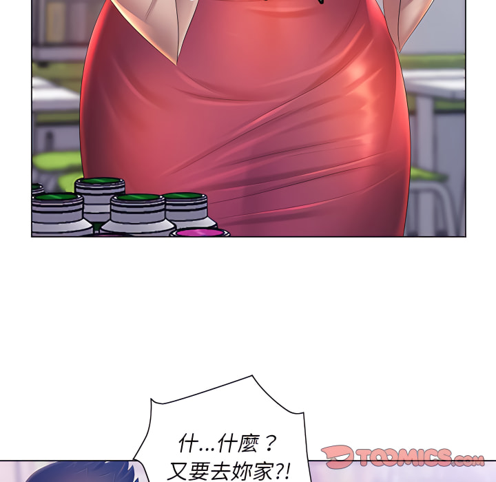 魔性嗓音 第13章 第60页