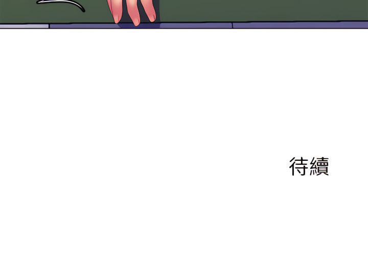 魔性嗓音 第13章 第121页