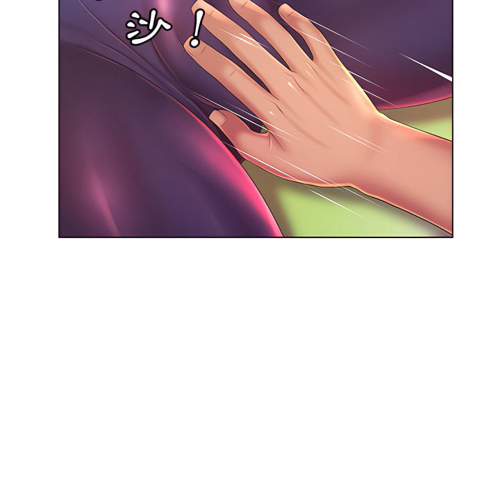 魔性嗓音 第14章 第52页