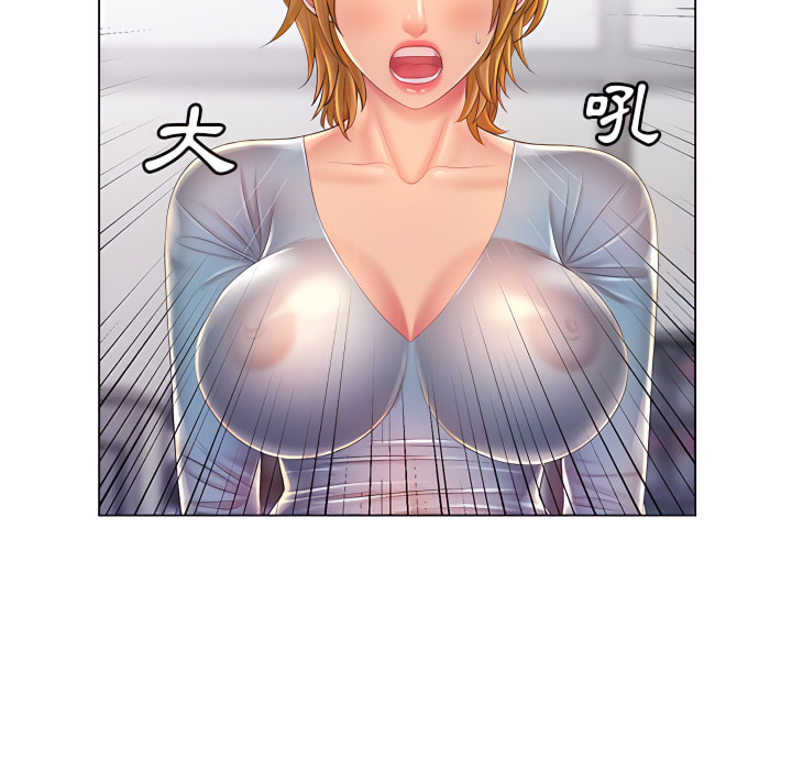 魔性嗓音 第14章 第71页