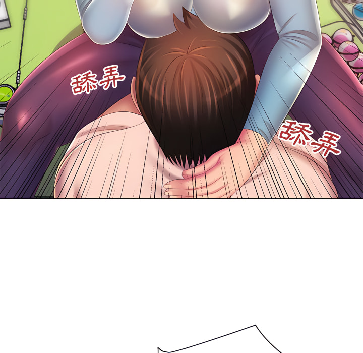 魔性嗓音 第14章 第88页