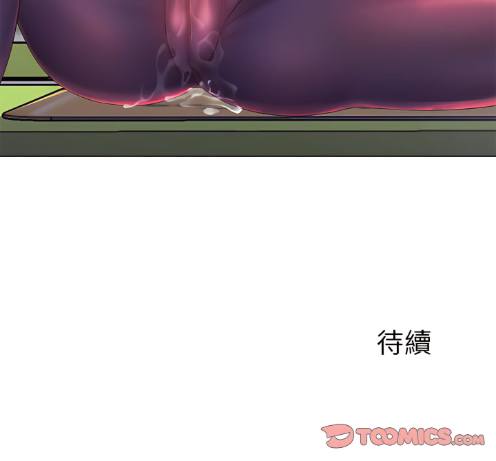 魔性嗓音 第14章 第114页