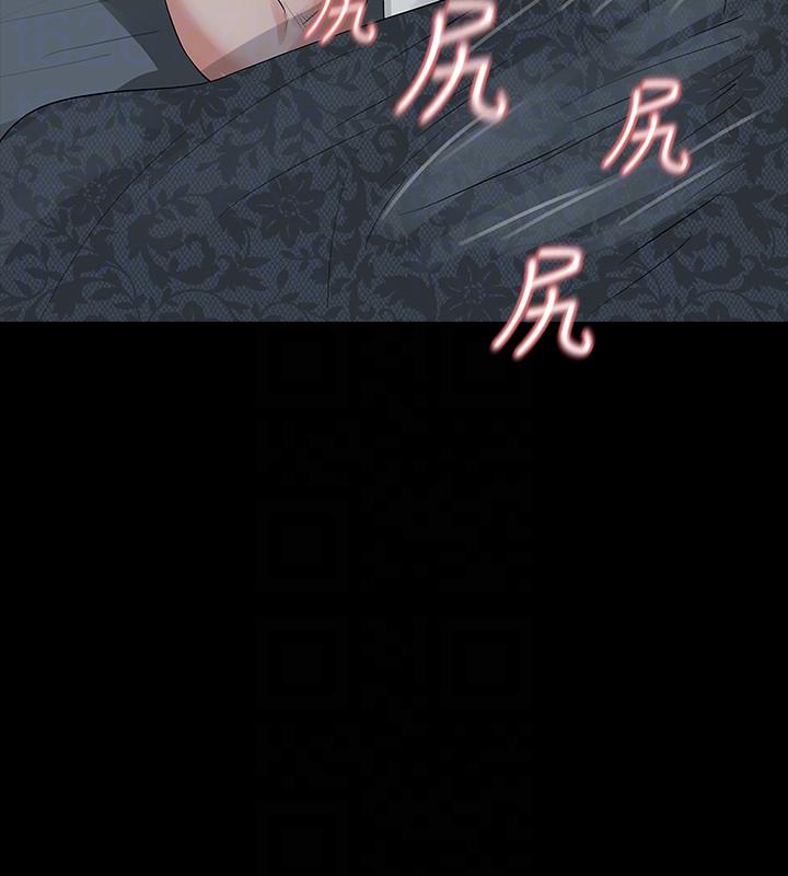 Revenge（复仇无删减） 第10話-最佳A片 第11页