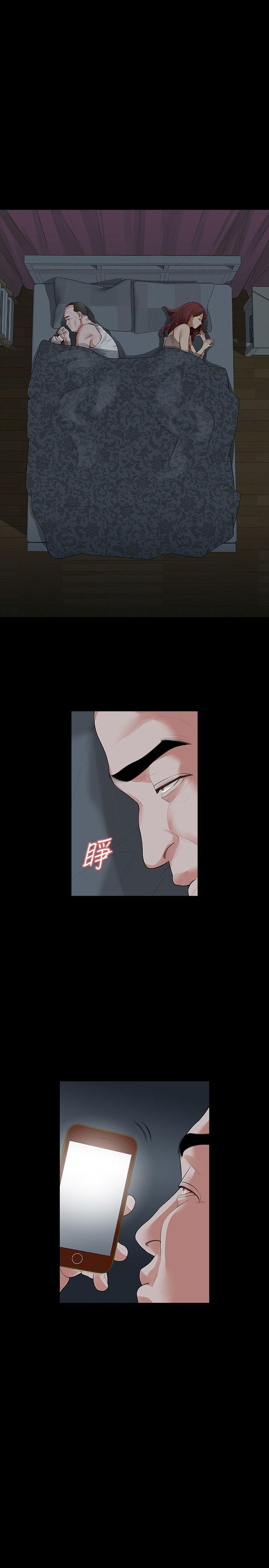 Revenge（复仇无删减） 第10話-最佳A片 第8页