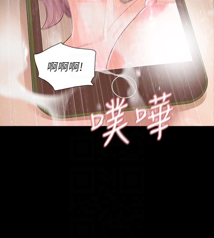 Revenge（复仇无删减） 第10話-最佳A片 第27页