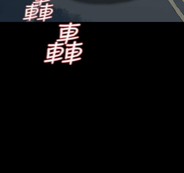 Revenge（复仇无删减） 第11話-很會搖的尹主任 第4页
