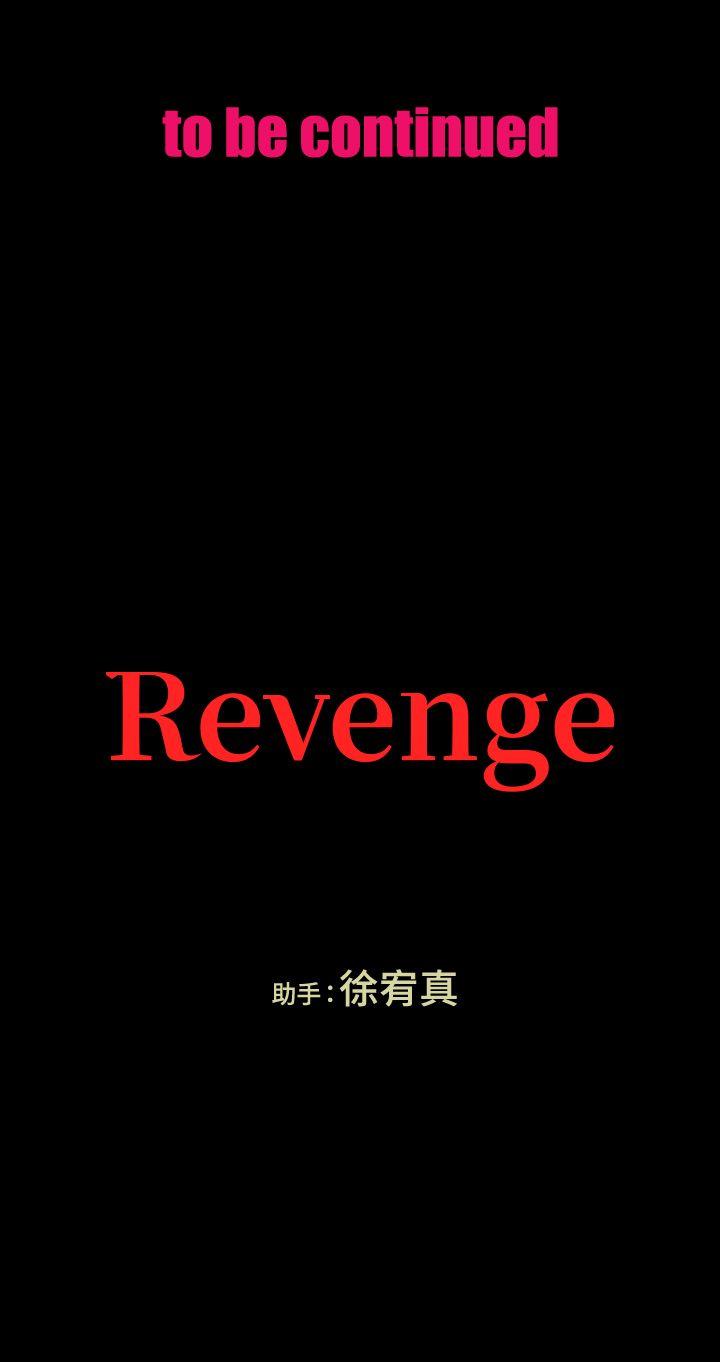 Revenge（复仇无删减） 第13話-助教室裡傳來的淫叫聲 第36页