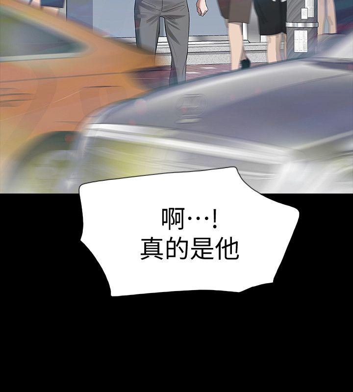 Revenge（复仇无删减） 第14話-我想要在這裡抱抱妳 第19页