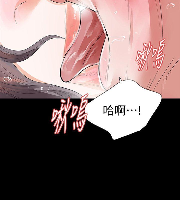 Revenge（复仇无删减） 第22話-讓在熙喘不過氣的男人們 第16页