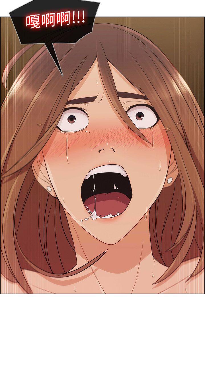 湘亚:积极追求攻势 第10話 第21页
