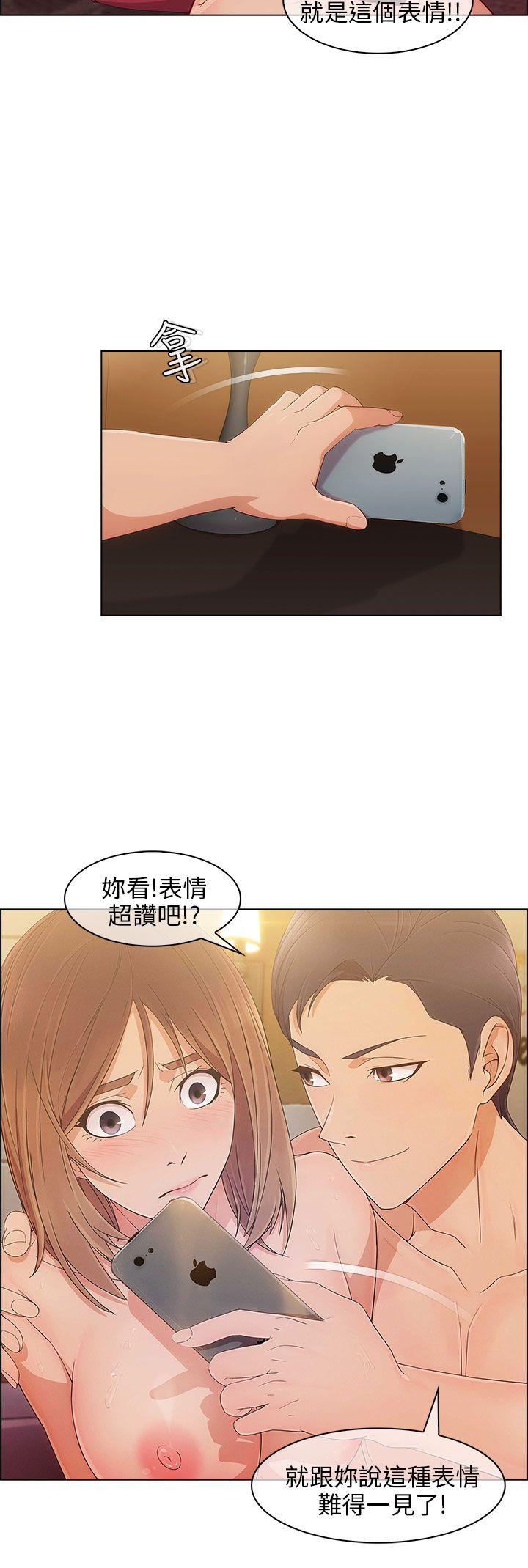 湘亚:积极追求攻势 第10話 第17页