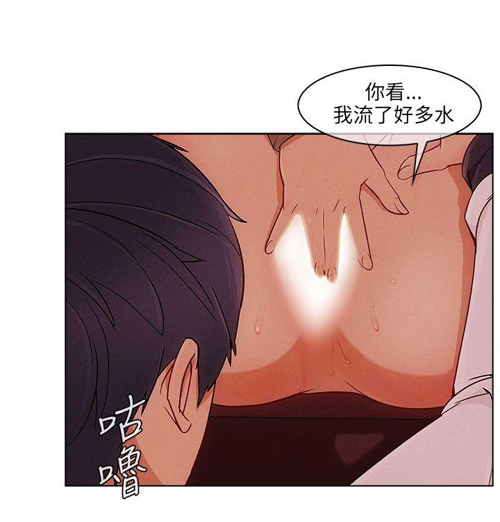 湘亚:积极追求攻势 第12話 第9页