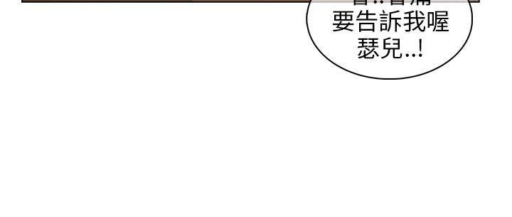 湘亚:积极追求攻势 第13話 第10页