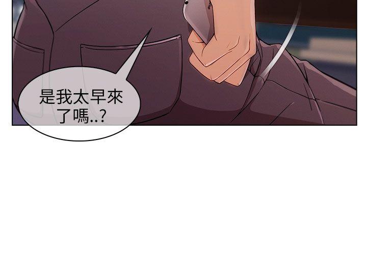 湘亚:积极追求攻势 第13話 第14页