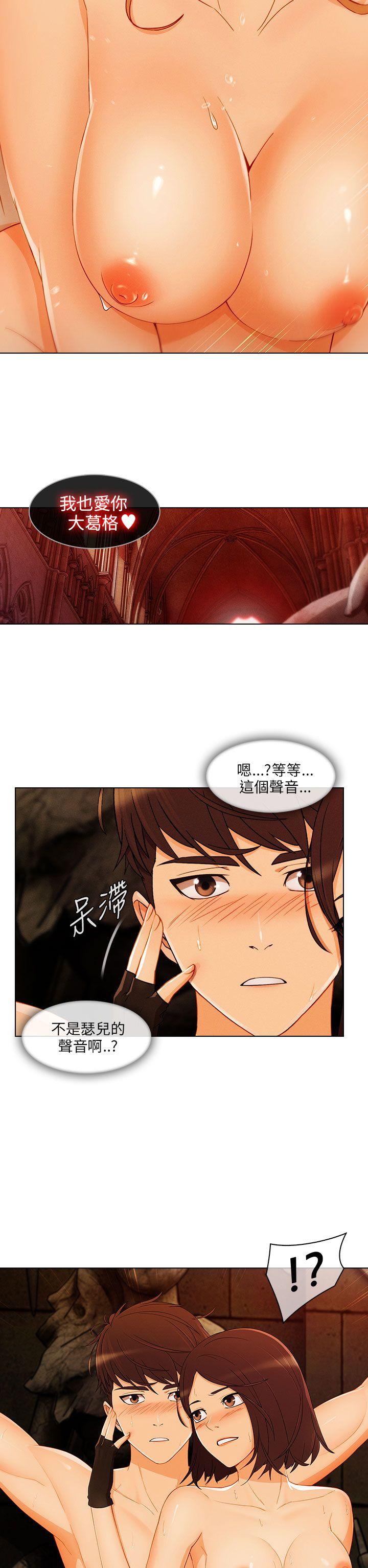 湘亚:积极追求攻势 第19話 第20页
