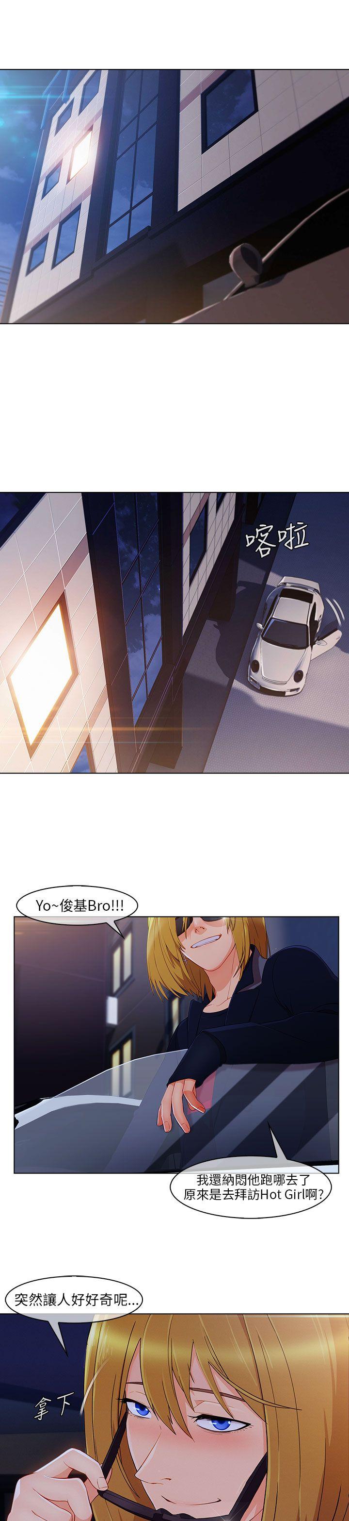 湘亚:积极追求攻势 第20話 第29页