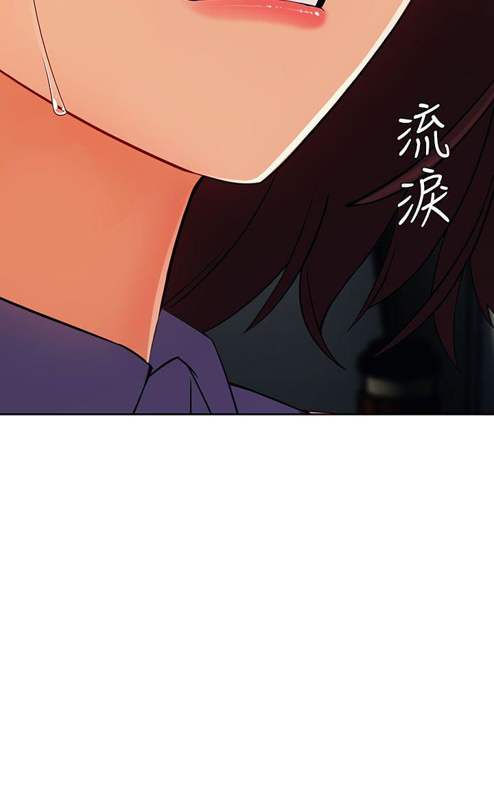 湘亚:积极追求攻势 第31話 第29页