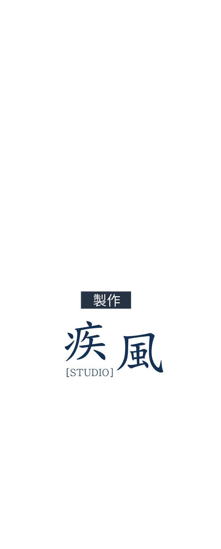 湘亚:积极追求攻势 第1季 最終話 第32页