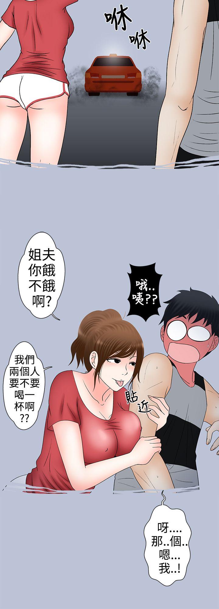 想入非非 姐夫要放假了(下) 第2页
