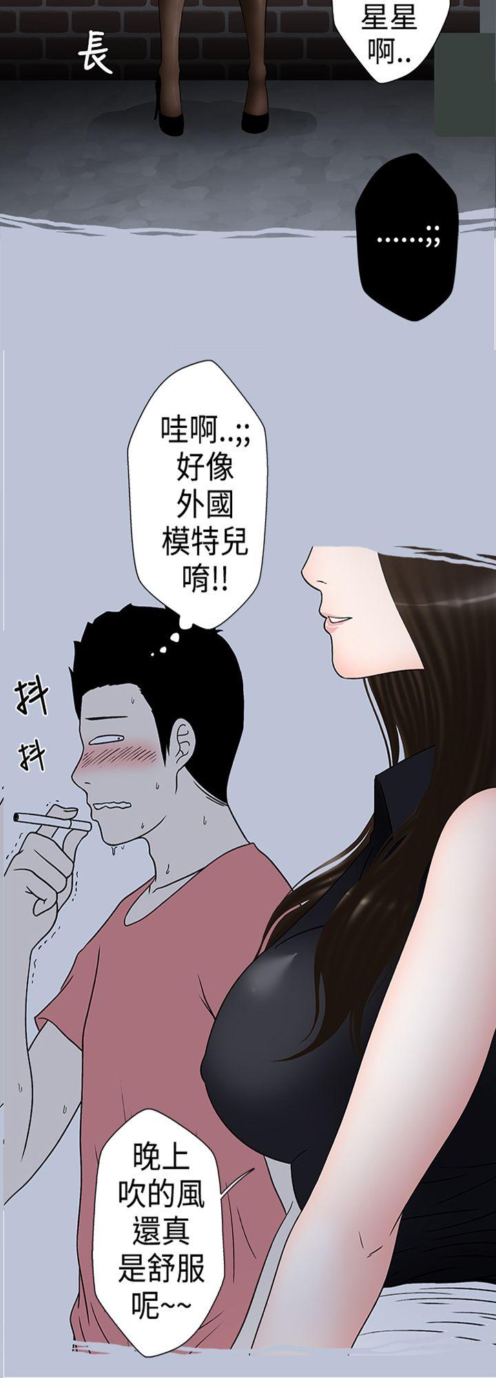 想入非非 助教的特別新生教育(下) 第2页