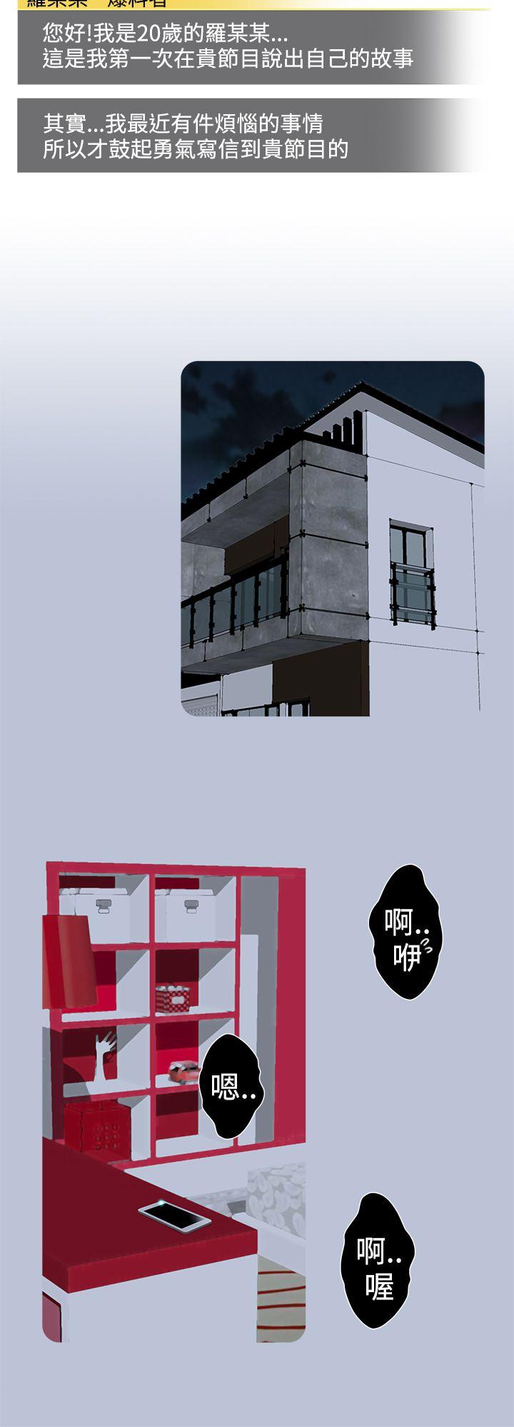 想入非非 女大生自慰法(上) 第4页
