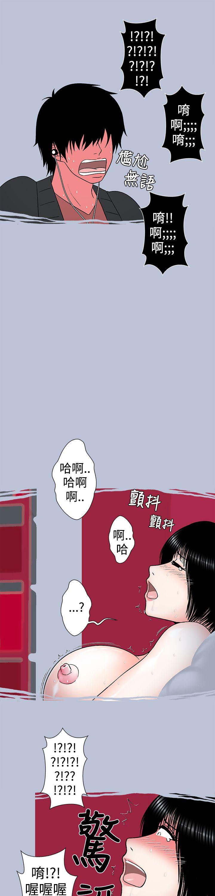 想入非非 女大生自慰法(下) 第7页